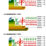 桂林FRP玻璃钢防腐地坪-缩略图3