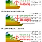 桂林乙烯基防腐蚀地坪,乙烯基酯地坪,乙烯基酯防腐蚀地坪,乙烯基重防腐蚀地坪,乙烯基重防腐地坪,乙烯基重防腐自流平地坪-缩略图2
